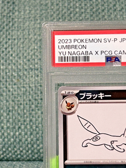 PSA 10 Umbreon 067/SV-P Yu Nagaba Eevee’s Promo 2023 Pokemon Card Japanese #697 - Image 3