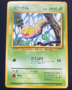NO RARITY Weedle #013 Japanese Card 1st Edition Vintage Base Set WOTC (LP) - Image 1