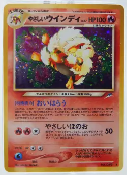 2001 PSA EX 5 Light Arcanine Darkness to Light Holo Japanese NEO 4 Pokemon Card - Image 2
