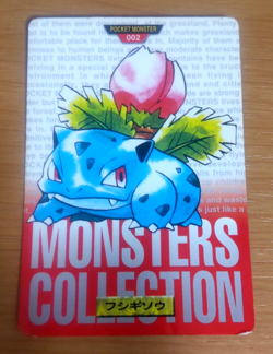 Pokemon Card Japanese Carddass Ivysaur 1995 vintage from Japan - Image 1