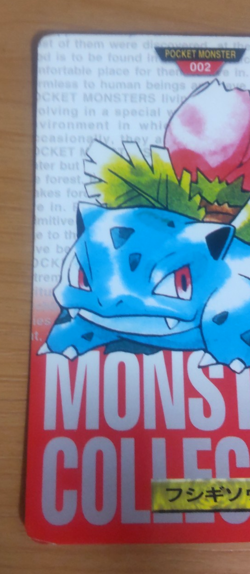 Pokemon Card Japanese Carddass Ivysaur 1995 vintage from Japan - Image 3