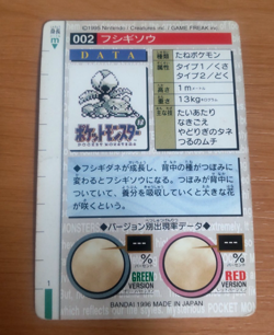 Pokemon Card Japanese Carddass Ivysaur 1995 vintage from Japan - Image 4