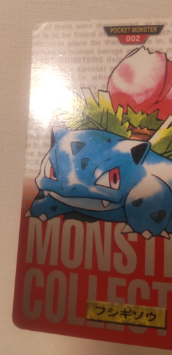 Pokemon Card Japanese Carddass Ivysaur 1995 vintage from Japan - Image 5