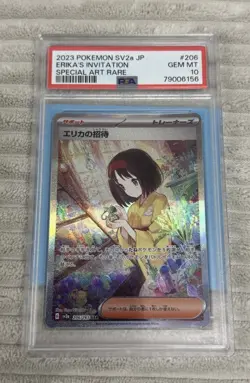 Erika's Invitation 206/165 Sv2a: Pokemon Card 151 Holo (Japanese) - Image 2