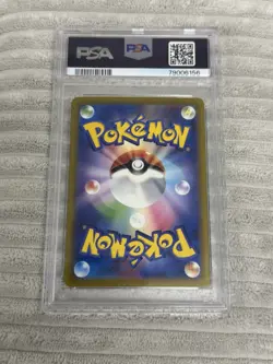 Erika's Invitation 206/165 Sv2a: Pokemon Card 151 Holo (Japanese) - Image 3