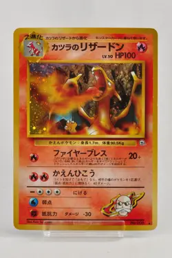 Pokemon card TCG Blaine's Charizard No.006 Holo Old Back Gym Challenge Japanese - Image 1
