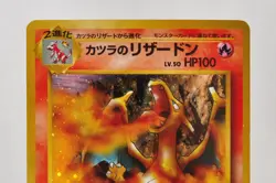 Pokemon card TCG Blaine's Charizard No.006 Holo Old Back Gym Challenge Japanese - Image 2