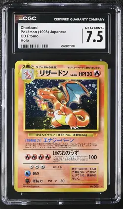 CGC 7.5 Charizard 1998 CD Promo Japanese 6 Holo Pokemon Card - Image 1