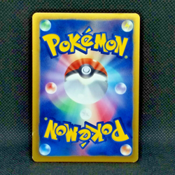 Eevee Pokemon Card Promo Seven-Eleven Limited Promo 235/BW-P Nintendo Japan Rare - Image 2