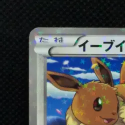 Eevee Pokemon Card Promo Seven-Eleven Limited Promo 235/BW-P Nintendo Japan Rare - Image 5