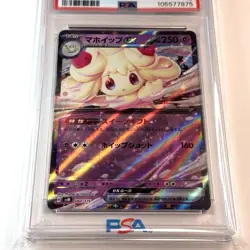 Psa 10 Alcremie ex 060/175 SVM Start Deck Generations Pokemon Card Japanese 2024 - Image 2