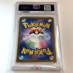 Psa 10 Alcremie ex 060/175 SVM Start Deck Generations Pokemon Card Japanese 2024 - Image 5