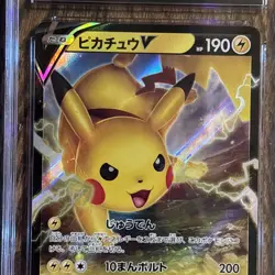 CGC 10 Pristine Pikachu V 045/184 RR VMAX Climax s8b Pokemon Card - Image 4