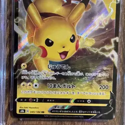 CGC 10 Pristine Pikachu V 045/184 RR VMAX Climax s8b Pokemon Card - Image 5