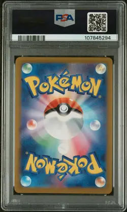 2023 POKEMON JPN SV2A-POKEMON 151 ART RARE #173 PIKACHU PSA 10 - Image 2