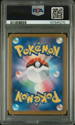 2024 POKEMON JPN SV8A-TERASTAL FEST EX #093 UMBREON EX PSA 10 - Image 2