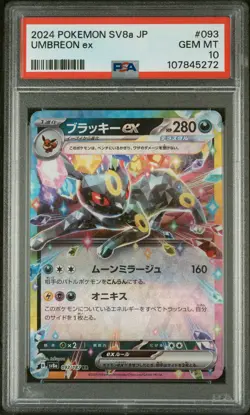 2024 POKEMON JPN SV8A-TERASTAL FEST EX #093 UMBREON EX PSA 10 - Image 1