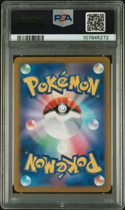 2024 POKEMON JPN SV8A-TERASTAL FEST EX #093 UMBREON EX PSA 10 - Image 2