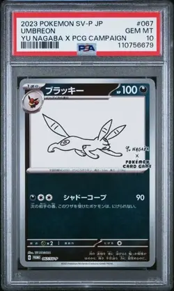 2023 POKEMON JAPANESE SV-P PROMO #067 UMBREON YU NAGABA - PSA 10 - Image 1