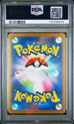 2023 POKEMON JAPANESE SV-P PROMO #067 UMBREON YU NAGABA - PSA 10 - Image 2