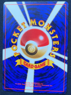 JAPANESE POKEMON ENERGY RETRIEVAL NO RARITY SYMBOL BASE SET - (LP) - Image 2