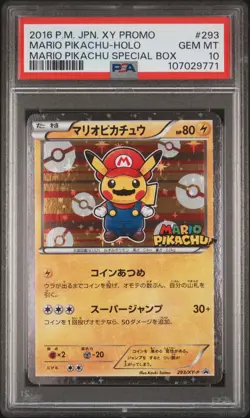 2016 POKEMON JPN XY PROMO HOLO-MARIO PIKACHU SPECIAL BOX MARIO PIKACHU PSA 10 - Image 1