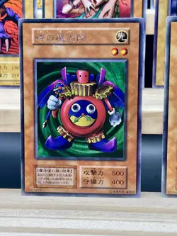 YU-GI-OH! Premium Pack 1 complete set Ultra Rare OCG!! Exodia Time wizard - Image 4