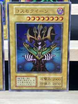 YU-GI-OH! Premium Pack 1 complete set Ultra Rare OCG!! Exodia Time wizard - Image 5