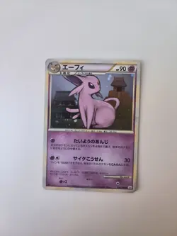 Japanese 2009/2010 First Edition Pokemon card Lot - Image 2