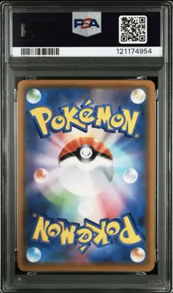 PSA10 Mew 030/028 S8a: 25th Anniversary Collection Holo Japanese Pokemon card - Image 2