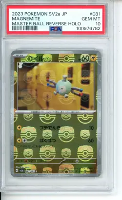 PSA 10 MAGNEMITE Master Ball Holo 081/165 JAPANESE Pokemon Card 151 GEM MINT - Image 1