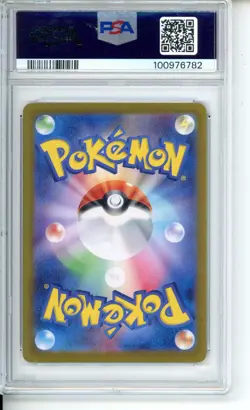 PSA 10 MAGNEMITE Master Ball Holo 081/165 JAPANESE Pokemon Card 151 GEM MINT - Image 2