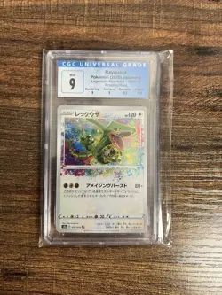 Rayquaza #56/76 CGC 9 Blue Label Legendary Heartbeat Amazing Rare Pokemon Card - Image 1