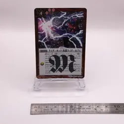 Kamen Rider Kabuto Holo Battle Spirits Japanese TCG Card Bandai Rare R076 C67 - Image 2