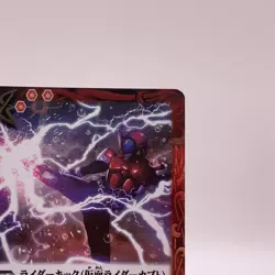 Kamen Rider Kabuto Holo Battle Spirits Japanese TCG Card Bandai Rare R076 C67 - Image 3