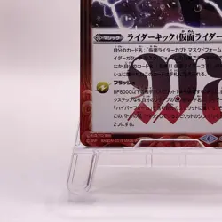 Kamen Rider Kabuto Holo Battle Spirits Japanese TCG Card Bandai Rare R076 C67 - Image 5