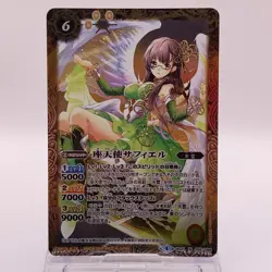 Safiel, the Archangel Holo Battle Spirits Japanese TCG Card Bandai Rare M066 C67 - Image 1