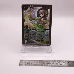 Safiel, the Archangel Holo Battle Spirits Japanese TCG Card Bandai Rare M066 C67 - Image 2