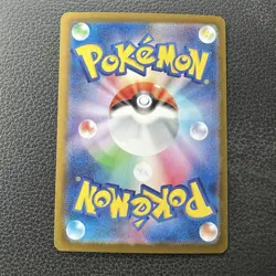 Mega Charizard X EX SAR 110/080 Inferno X M2 Pokemon Card Japanese 2025 NM - Image 2