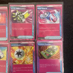 TRAINER ITEM CARS Fans Pokemon Card Collection Set of 14 Cards. Eng and Jap - Image 4