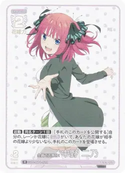 The Quintessential Quintuplets Card Game GYC-BP1-010 Everyone divides into five - Image 1