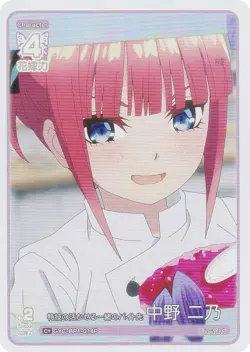 [Parallel] Quintessential Quintuplets Card Game GYC-BP1-014P Part-time job where - Image 1