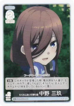 The Quintessential Quintuplets Card Game GYC-SD3-001 On the Way Home After a Lot - Image 1