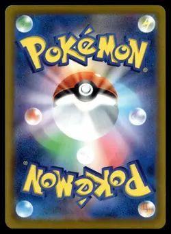 Sandshrew 034/067 S7R Blue Sky Stream Pokemon TCG Japanese Card - Image 2