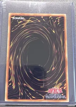 Sonic Maid BC-28 Yu-Gi-Oh Yugioh Japanese Card Konami Japan - Image 2
