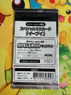 Eevee Pikachu Seven-Eleven 7-11 PROMO 235/BW-P 2013 Pokemon Card Japanese Unopen - Image 1