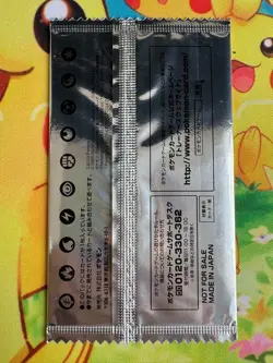 Eevee Pikachu Seven-Eleven 7-11 PROMO 235/BW-P 2013 Pokemon Card Japanese Unopen - Image 2