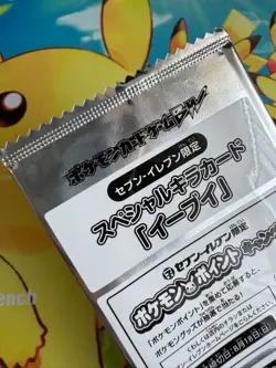 Eevee Pikachu Seven-Eleven 7-11 PROMO 235/BW-P 2013 Pokemon Card Japanese Unopen - Image 3