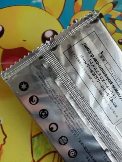 Eevee Pikachu Seven-Eleven 7-11 PROMO 235/BW-P 2013 Pokemon Card Japanese Unopen - Image 5