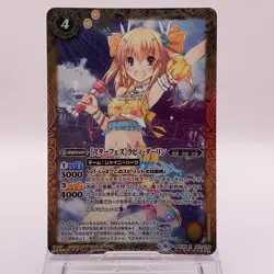 Rabbey Darling Holo Battle Spirits Japanese TCG Card Bandai Rare R001 C67 - Image 1